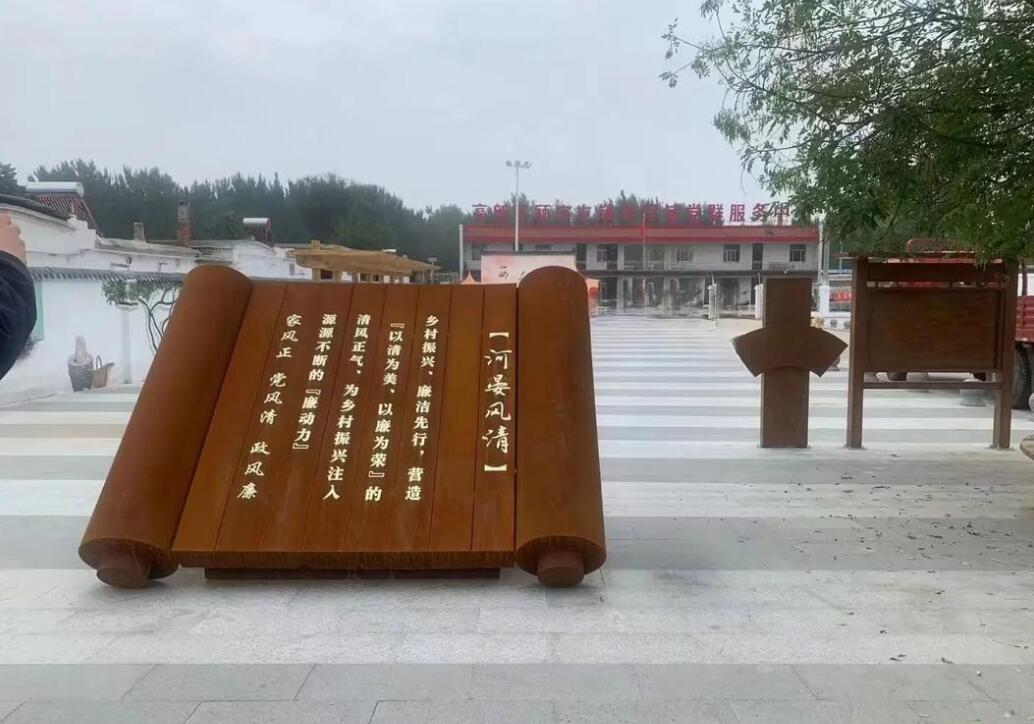 贞丰耐候钢板标识牌